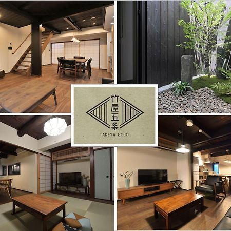 Takeya Gojo Villa Kyoto Buitenkant foto